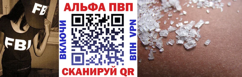 Наркошоп купить APVP Мефедрон Кокаин Гашиш Бошки Шишки Волжск
