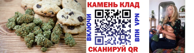 Cannafood конопля  Купить закладки  Волжск 