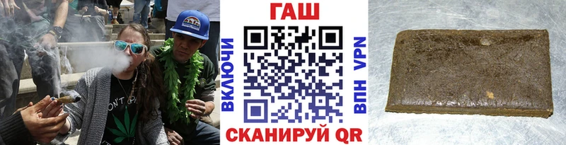 Купить закладки  Волжск  ГАШИШ хэш 