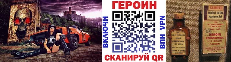 Героин афганец  Купить закладки  Волжск 