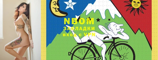 mdma Бугульма