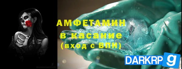 mdma Бугульма