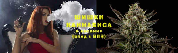 спайс Бронницы