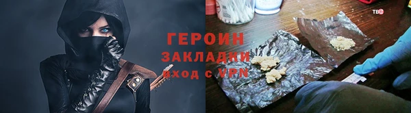 прущие крисы Бородино