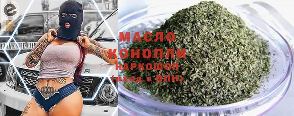 спайс Бронницы