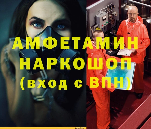 спайс Бронницы