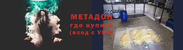 спайс Бронницы
