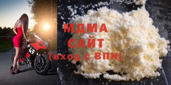 прущие крисы Бородино