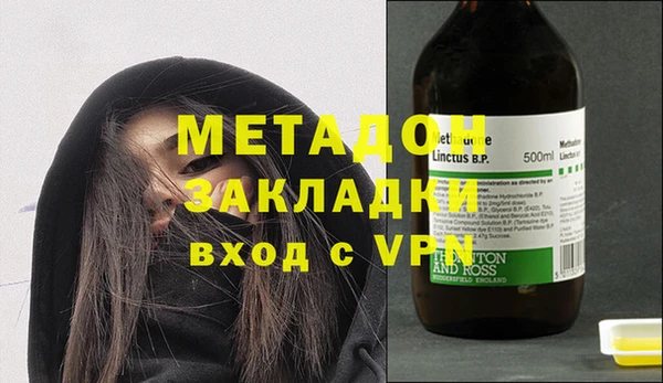 прущие крисы Бородино