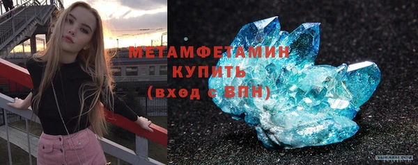 спайс Бронницы