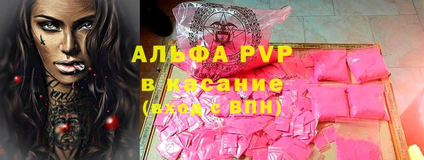 спайс Бронницы