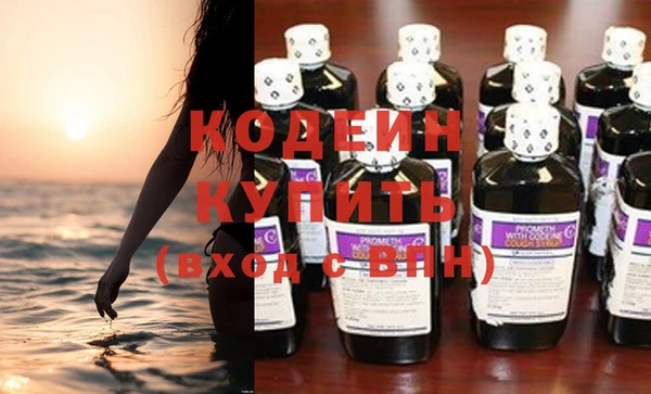 спайс Бронницы