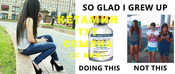 спайс Бронницы
