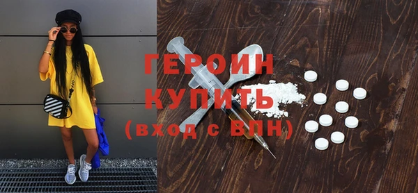 прущие крисы Бородино