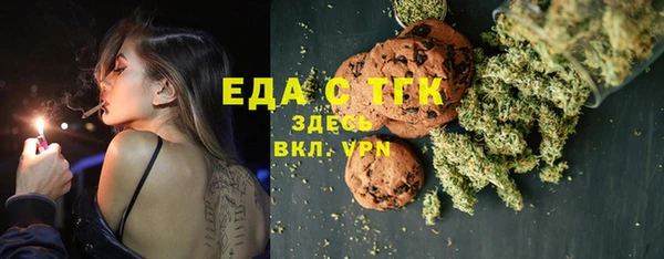 спайс Бронницы
