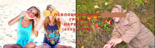 спайс Бронницы