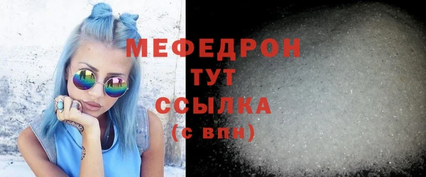 прущие крисы Бородино