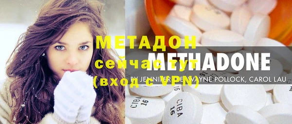 mdma Бугульма