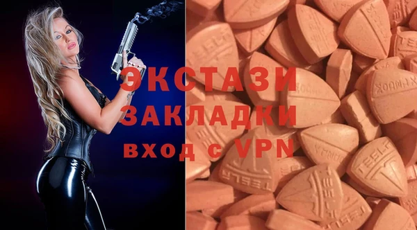 mdma Бугульма