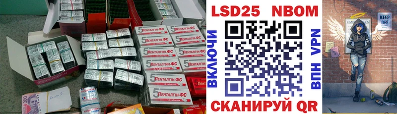 Купить  Волжск  LSD-25 экстази ecstasy 