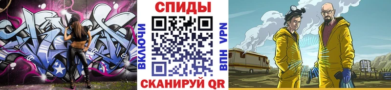 Метамфетамин кристалл  Купить закладки  Волжск 