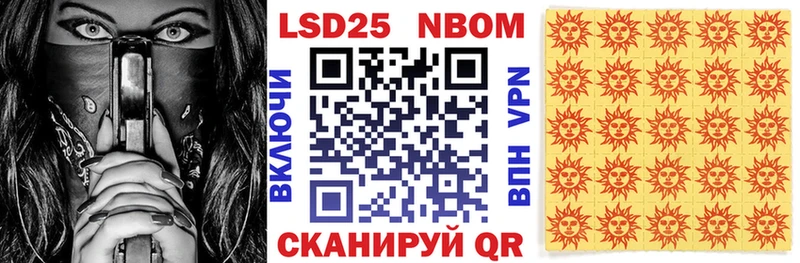 Купить  Волжск  Наркотические марки 1,8мг 