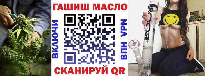 ТГК жижа  Купить где  Волжск 