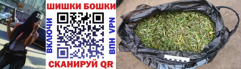Шишки марихуана OG Kush  Купить где  Волжск 